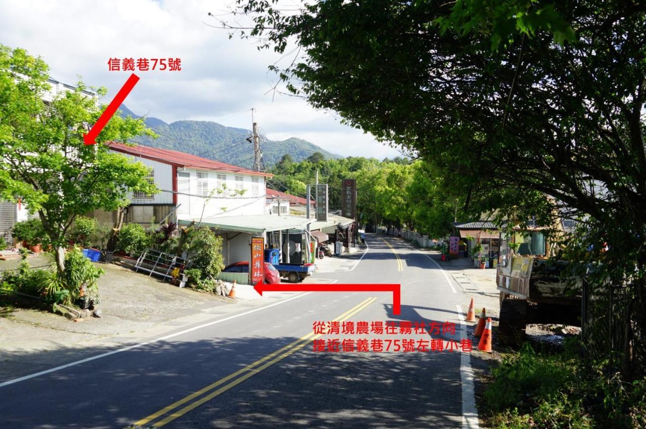 清境依山舞林民宿 Renai Bagian luar foto
