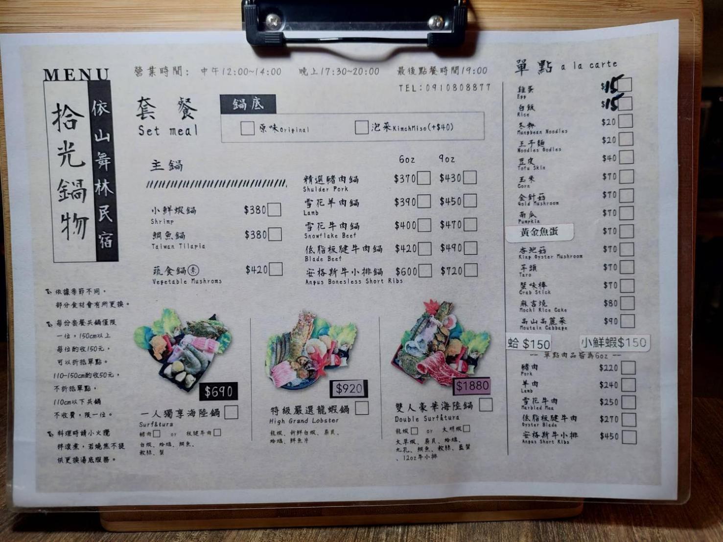 清境依山舞林民宿 Renai Bagian luar foto